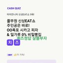 달콤보송 이미지