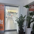 으뜸50안경서울대2호점 이미지