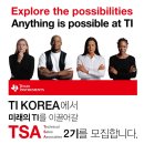 Texas Instruments Korea / Technical Salses Associate 모집 (~10월8일) 이미지