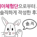 바르다 태권도장 이미지