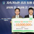 내덕초교 이미지