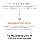 독일마을광장전망대펜션 이미지