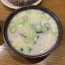 대천국밥 | 이시아폴리스맛집 롯데아울렛 점심 대천국밥 이시아점 내돈내산 후기