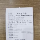 정정근 | 갤럭시 액정파손 수리 후기 SKT 폰세이프IV A 고급 해도 비싸 엉엉