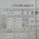 재성공인중개사 이미지