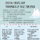 월곶도서관 이미지
