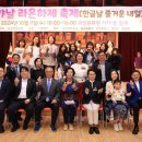 라온하제 이미지