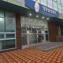영양볼링센터 볼링장 네이버블로그