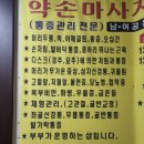 계룡웰빙클럽 이미지