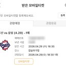 띵띵땡