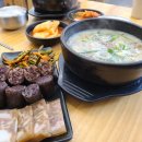 성남순대 이미지