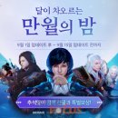 미르엔터테이먼트 이미지