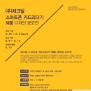 (주)디자인리더 이미지