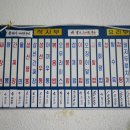 영진반점 이미지