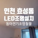 신화전기철물 이미지