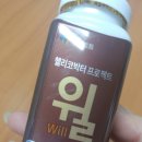 윌마트편의점 이미지