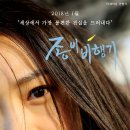 종이비행기 이미지