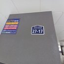 경인로526번길 이미지