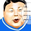 최강삼성라이온스 100억 돈정수연입기념 투표! 이미지