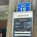 파라볼레카페 대구수성점 이미지