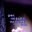 好意 三條(호의 삼조) 이미지
