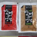 영호수산 이미지