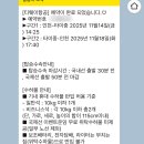 참편한정형외과의원 | 저의 추구미는 프로사부작러입니다