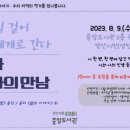 양산시립중앙도서관 이미지