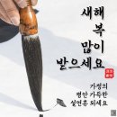 1월 24일(금) 2025년 설 연휴와 관련된 각종 여론 조사 정보 이미지