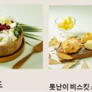 압구정샌드위치 대치점
