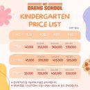 902댕스쿨 이미지