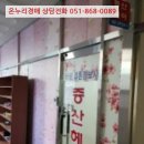 증산역로 이미지