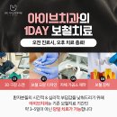 에코치과기공소 이미지