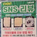 대창 명신 | 📍사위식당 화명점 낙곱새 솔직 리뷰｜매운맛부터 가성비까지 한눈에!