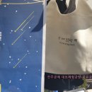 디자인 마루터