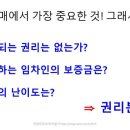 하나로부동산중개사무소 이미지