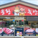 식육식당 네이버블로그