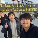 (주)문수메디칼 | 조코치PADI Master Freediver합격과 동시에 instructor course자격증교육 그리고 합격#5(끝)