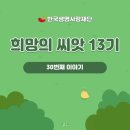 사랑채움공인중개사사무소 이미지