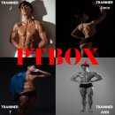 피티박스 북정점 | 양산 pt, 양산 피티, 양산 헬스장은 어디서? 여름 이벤트:) 받으면서 운동하기!