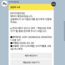 우동야마이루식 - 천안시 서북구 쌍용4길 13 | 오사카 - 교토 투어 리얼후기 (인디고 트래블 ft.슈쨩)