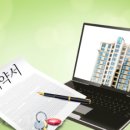 중흥믿음부동산공인중개사사무소 이미지