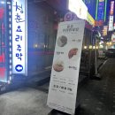 모란연세의원 이미지