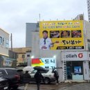 도니본가 이미지