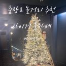타이거룸카페 이미지