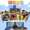 시립양산보듬이나눔이어린이집 네이버블로그
