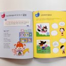 마술빗자루 이미지