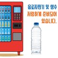 한사랑풋살장