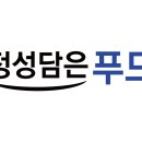 건우F&B
