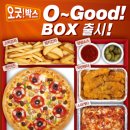 베스트치킨&피자 이미지